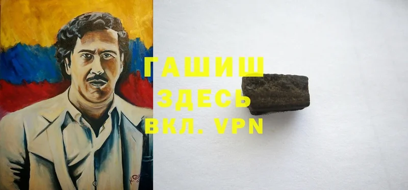 ГАШИШ VHQ  Белоярский 