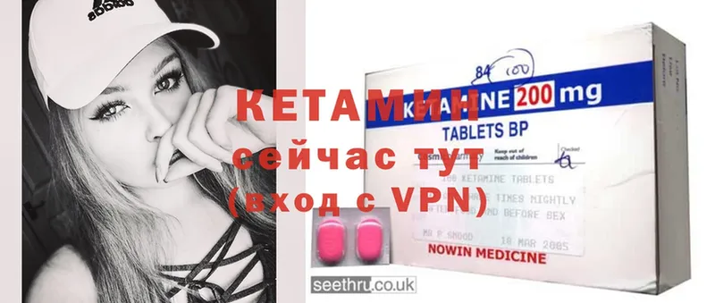 Кетамин ketamine  Белоярский 