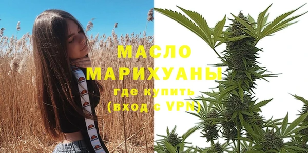 MESCALINE Бронницы