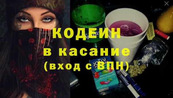 MESCALINE Бронницы